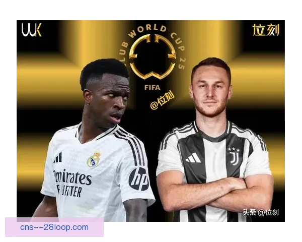 皇马与FIFA就世俱杯资格问题达成一致并确认参赛资格