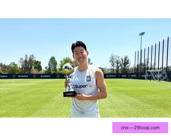 孙兴慜当选2026世界杯亚洲区形象代言人引关注
