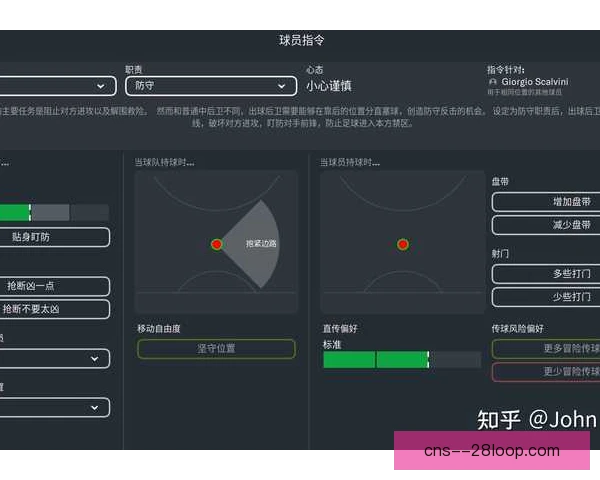 某中后卫教练反馈方式公开，年轻队员判断提升